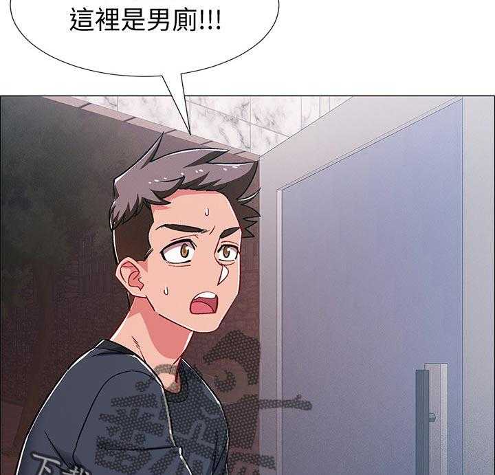 《入伍倒计时》第43话 43_诱导 第33页