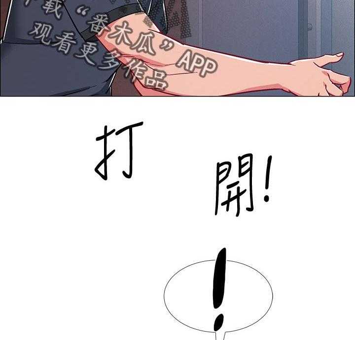 《入伍倒计时》第43话 43_诱导 第34页
