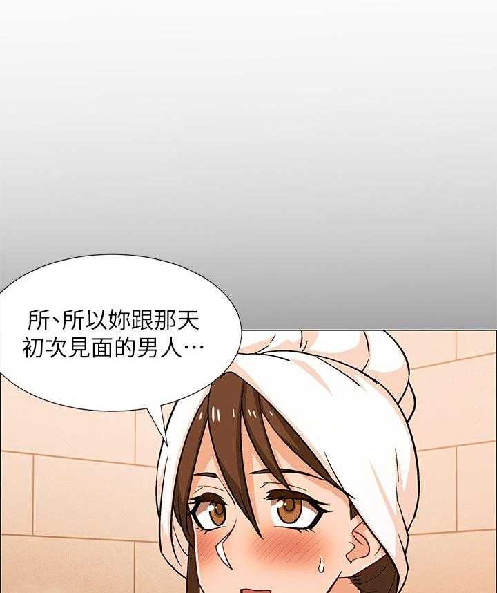 《入伍倒计时》第43话 43_诱导 第4页