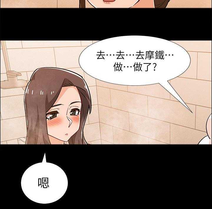 《入伍倒计时》第43话 43_诱导 第5页
