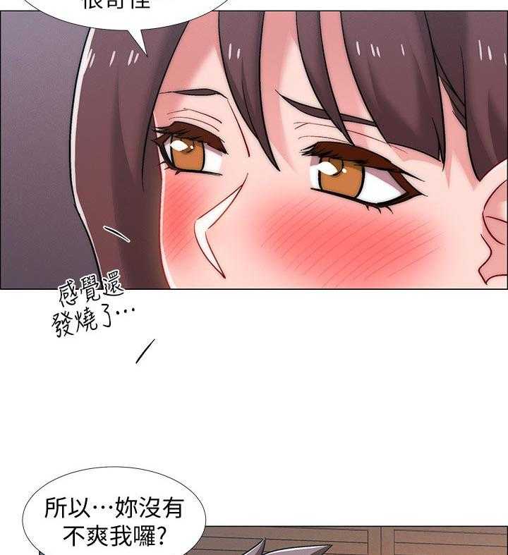 《入伍倒计时》第38话 38_突击 第13页