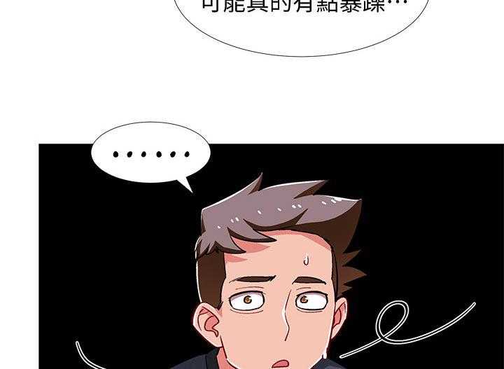 《入伍倒计时》第38话 38_突击 第15页