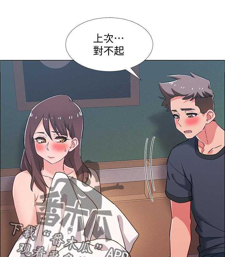 《入伍倒计时》第38话 38_突击 第1页