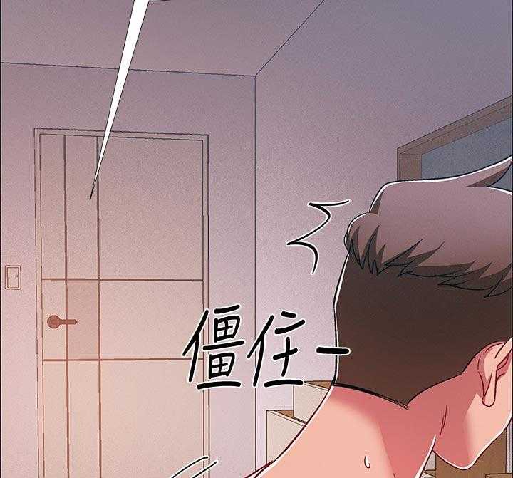 《入伍倒计时》第38话 38_突击 第20页