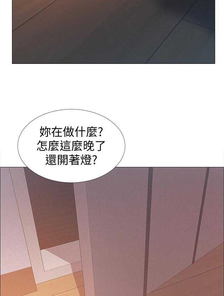 《入伍倒计时》第38话 38_突击 第23页