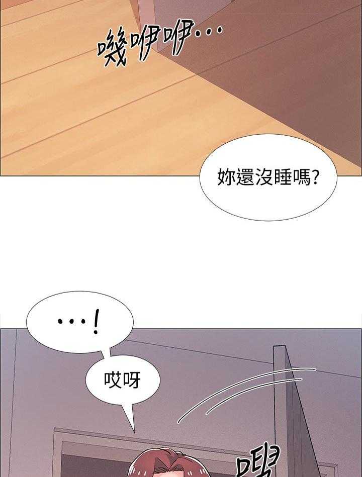 《入伍倒计时》第38话 38_突击 第24页