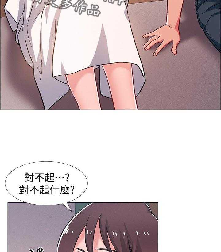 《入伍倒计时》第38话 38_突击 第2页