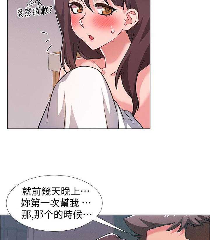 《入伍倒计时》第38话 38_突击 第3页