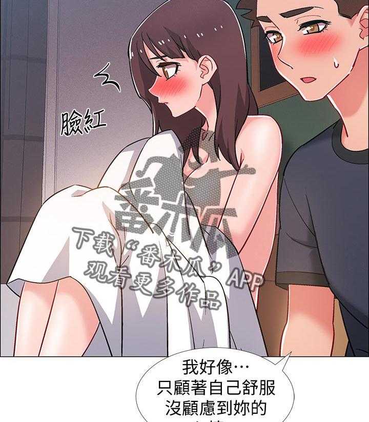 《入伍倒计时》第38话 38_突击 第4页
