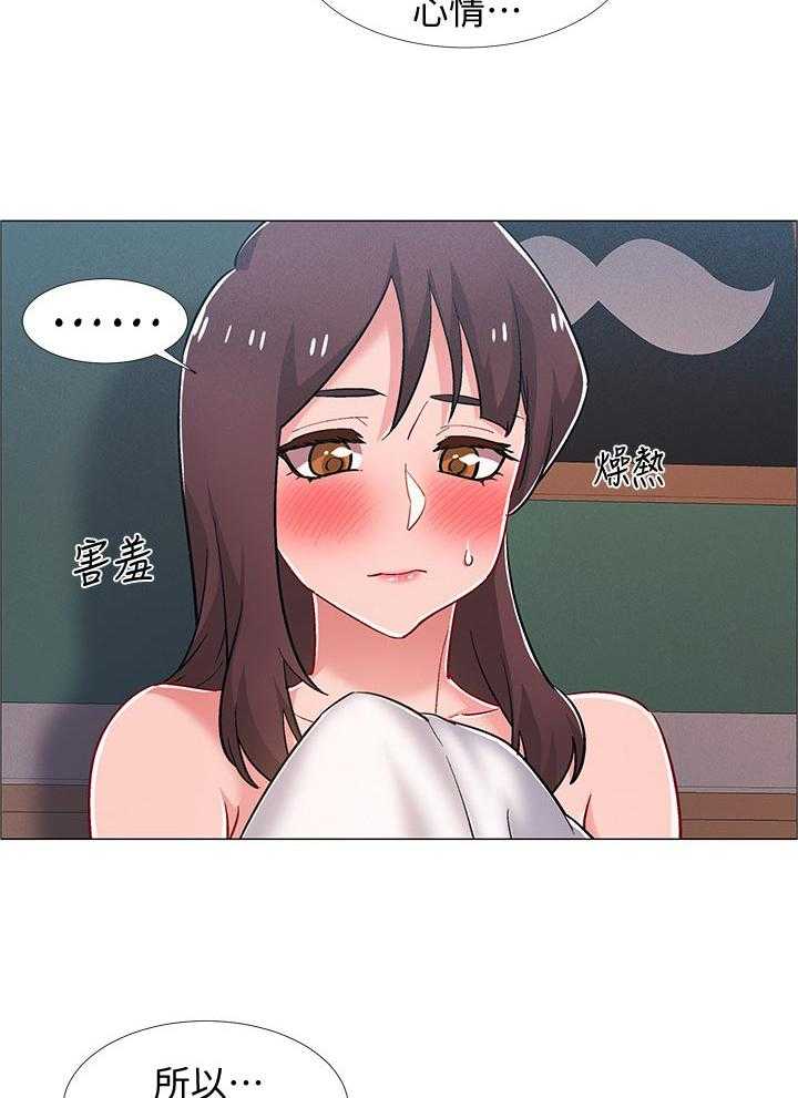 《入伍倒计时》第38话 38_突击 第5页