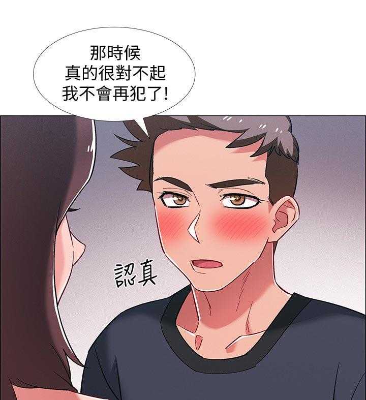 《入伍倒计时》第38话 38_突击 第7页