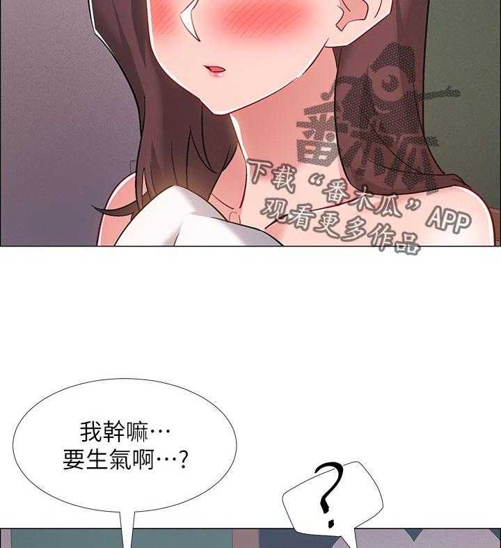 《入伍倒计时》第38话 38_突击 第9页