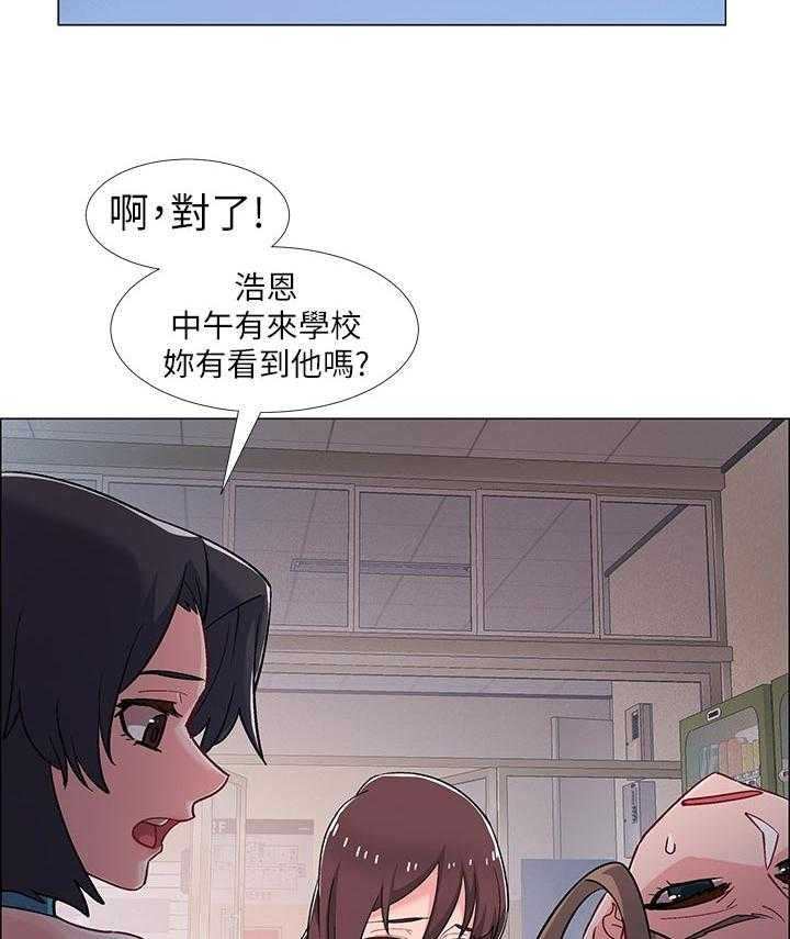 《入伍倒计时》第39话 39_打烊 第17页