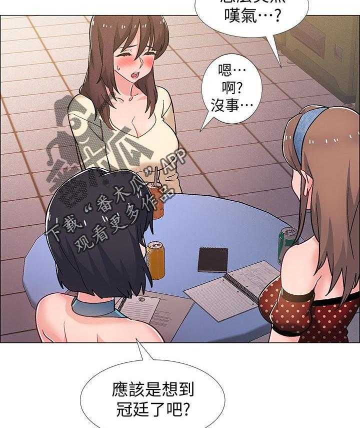 《入伍倒计时》第39话 39_打烊 第21页