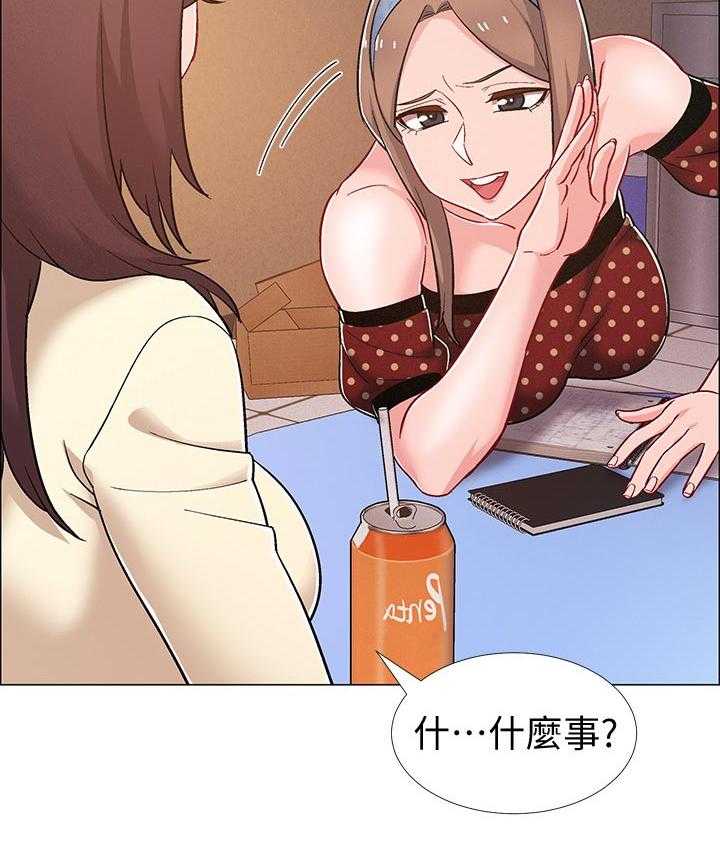 《入伍倒计时》第39话 39_打烊 第25页