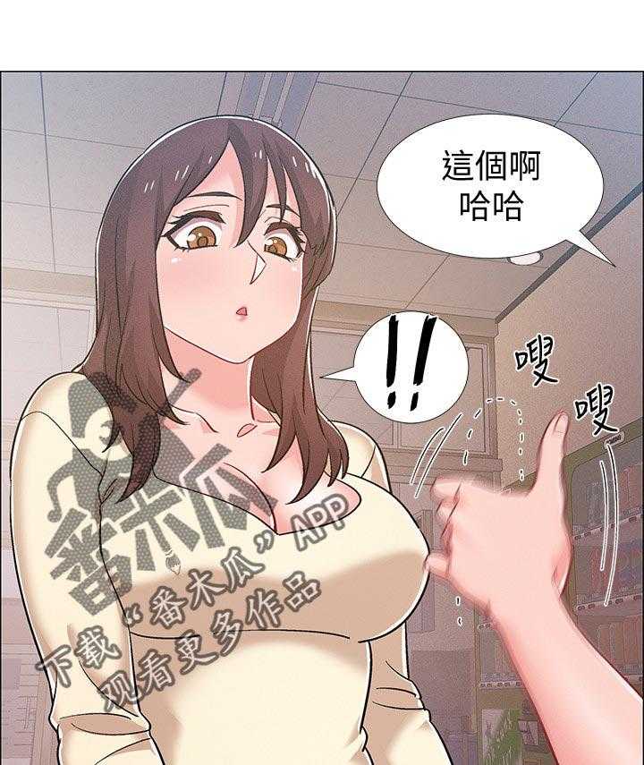 《入伍倒计时》第39话 39_打烊 第26页
