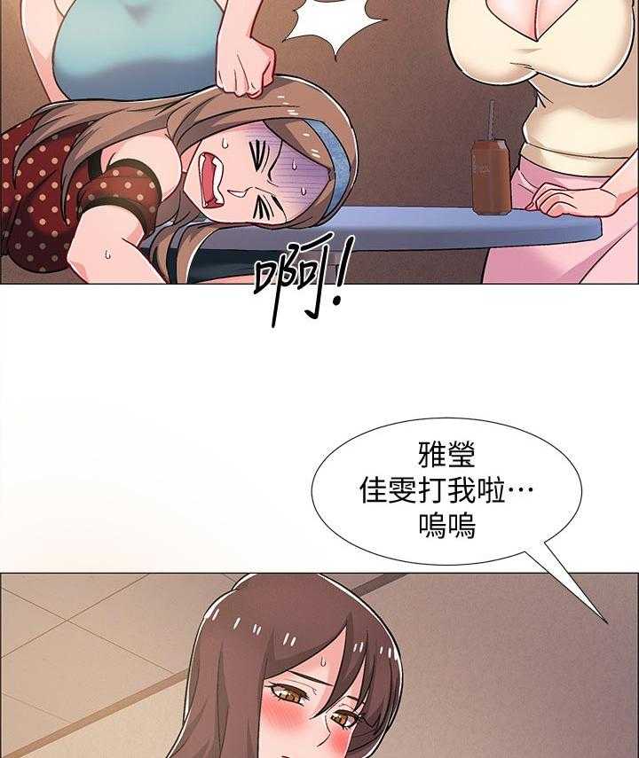 《入伍倒计时》第39话 39_打烊 第28页