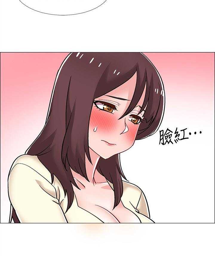 《入伍倒计时》第39话 39_打烊 第30页