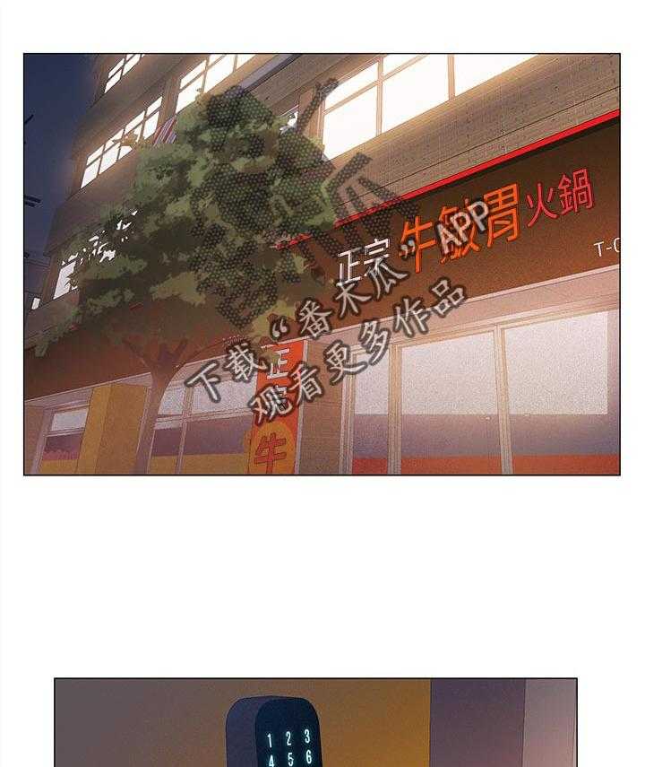 《入伍倒计时》第39话 39_打烊 第31页