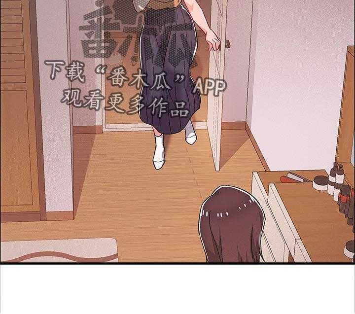 《入伍倒计时》第39话 39_打烊 第3页