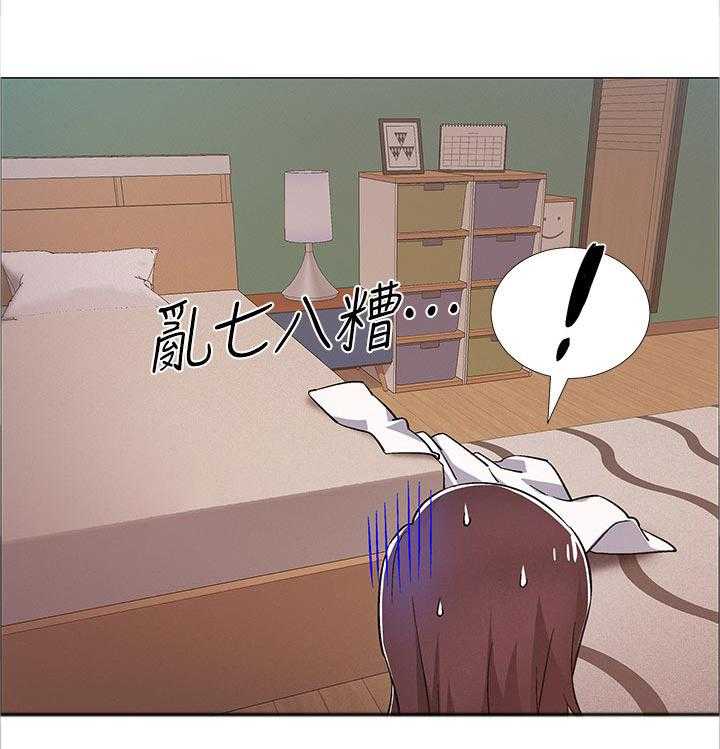 《入伍倒计时》第39话 39_打烊 第4页