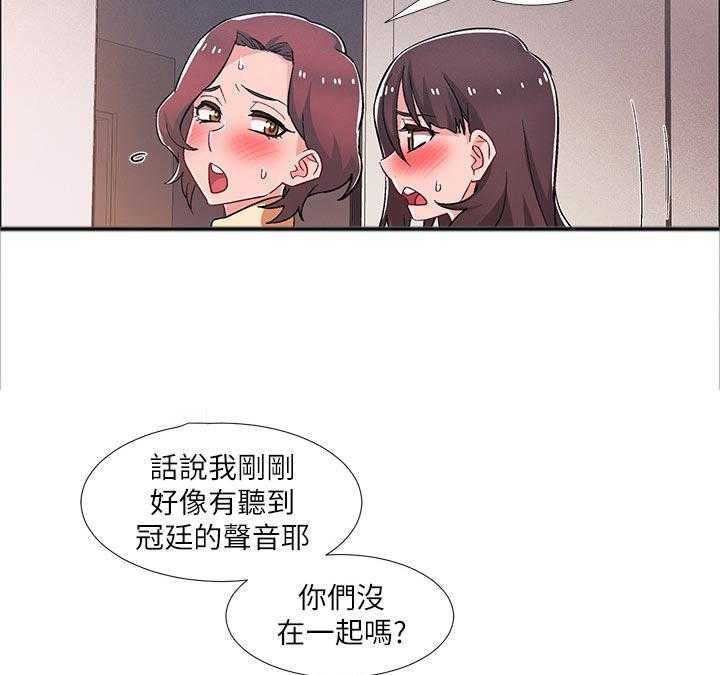 《入伍倒计时》第39话 39_打烊 第7页
