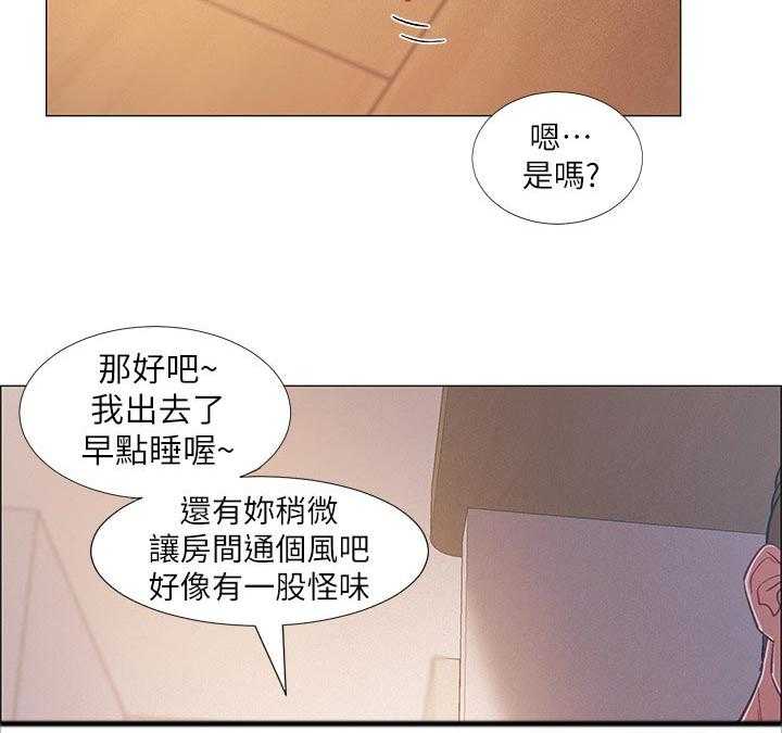 《入伍倒计时》第39话 39_打烊 第9页