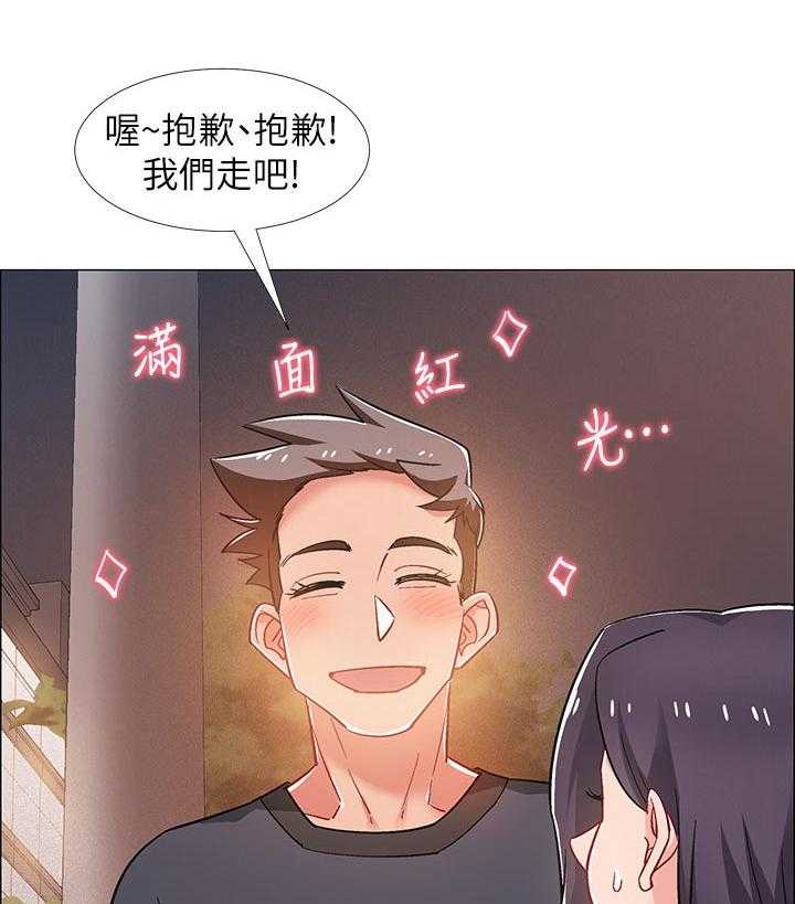 《入伍倒计时》第40话 40_理由 第10页