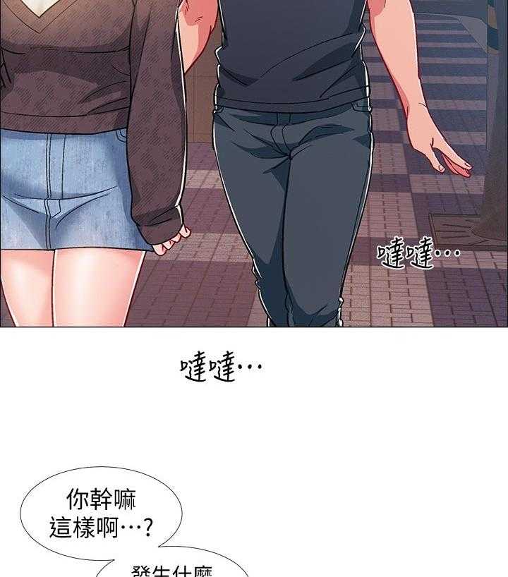 《入伍倒计时》第40话 40_理由 第14页