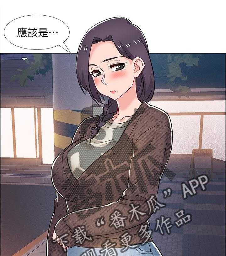 《入伍倒计时》第40话 40_理由 第1页