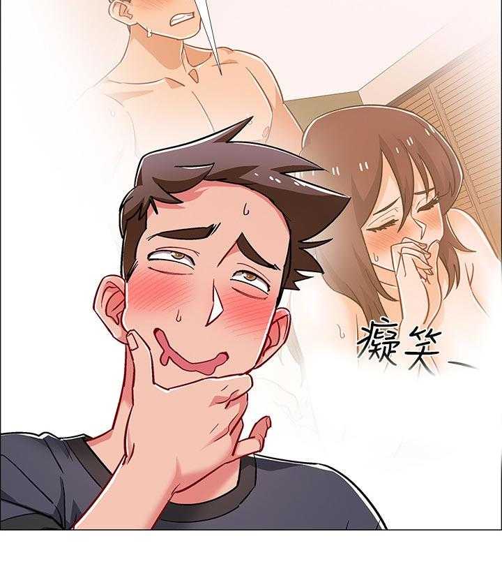 《入伍倒计时》第40话 40_理由 第20页