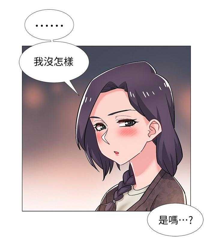 《入伍倒计时》第40话 40_理由 第25页