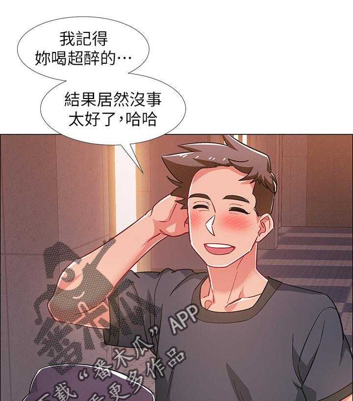《入伍倒计时》第40话 40_理由 第26页