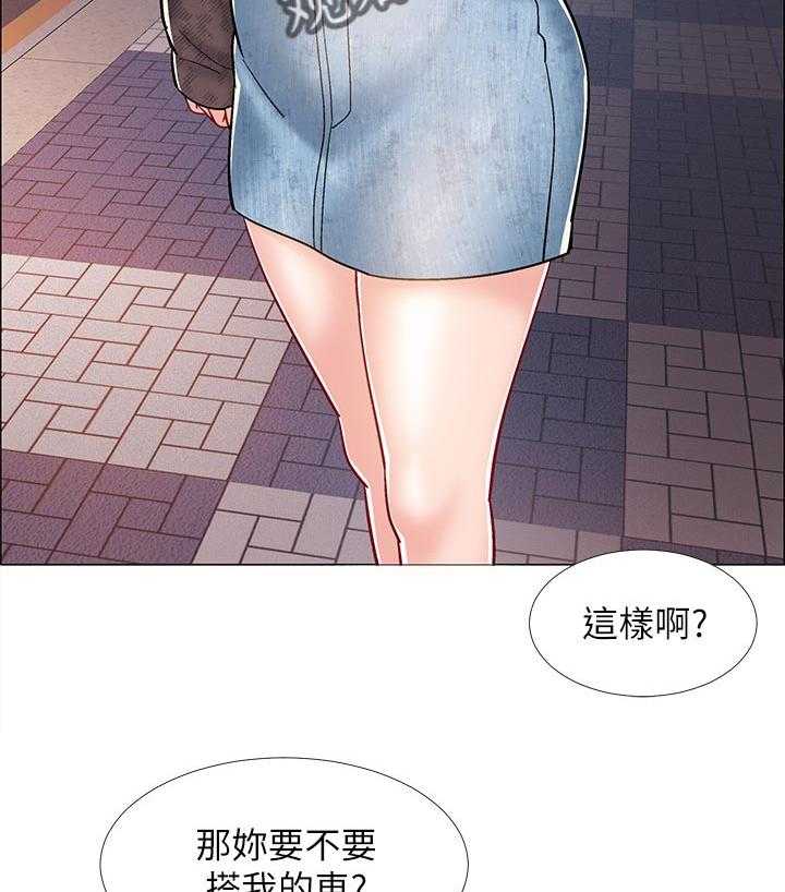 《入伍倒计时》第40话 40_理由 第2页