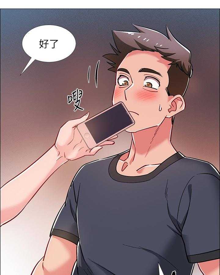 《入伍倒计时》第40话 40_理由 第31页