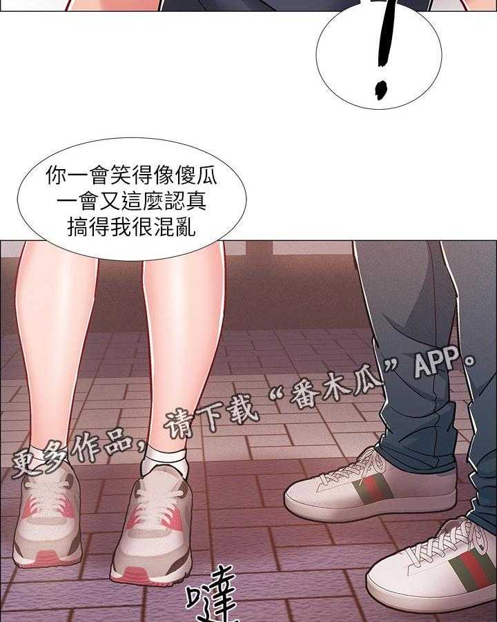《入伍倒计时》第40话 40_理由 第32页