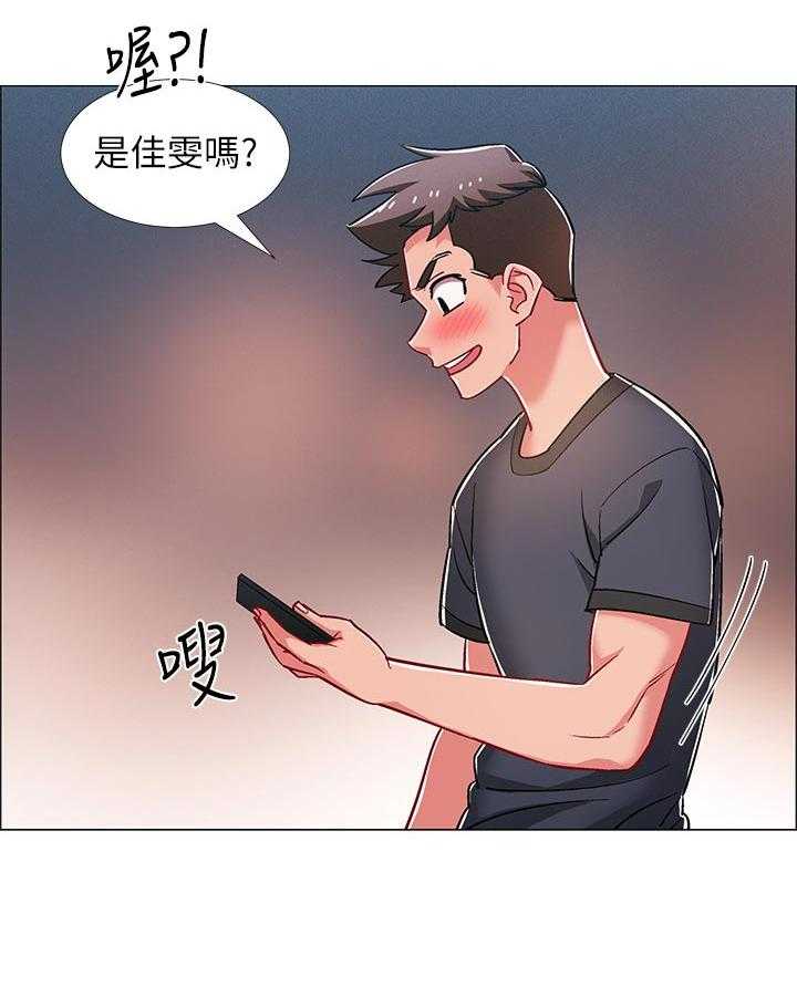 《入伍倒计时》第40话 40_理由 第39页