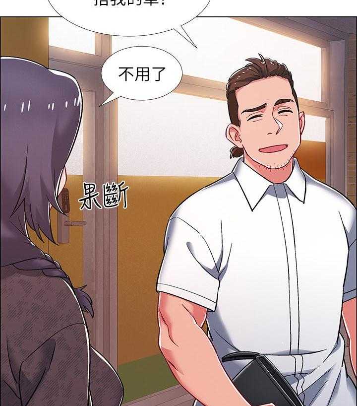 《入伍倒计时》第40话 40_理由 第3页
