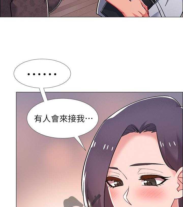 《入伍倒计时》第40话 40_理由 第4页