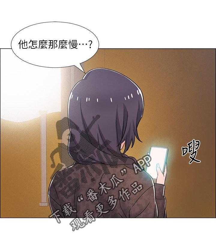 《入伍倒计时》第40话 40_理由 第7页