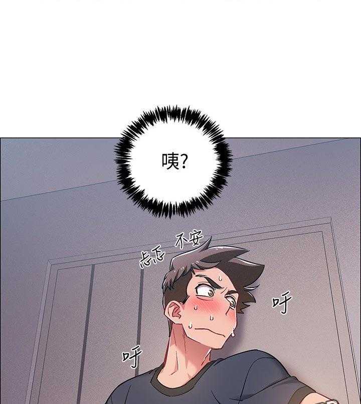 《入伍倒计时》第37话 37_兴奋 第11页