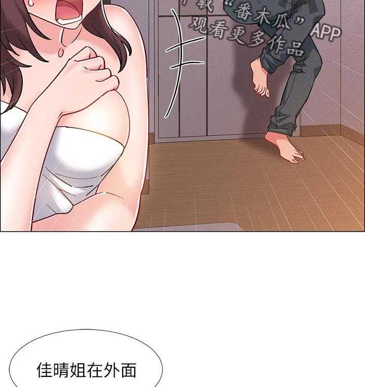 《入伍倒计时》第37话 37_兴奋 第14页