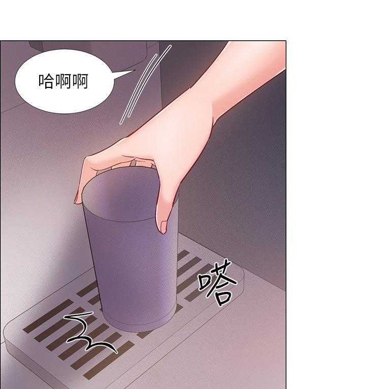 《入伍倒计时》第37话 37_兴奋 第17页