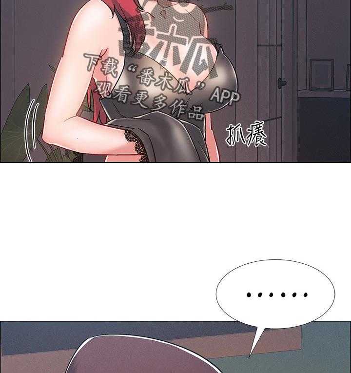 《入伍倒计时》第37话 37_兴奋 第19页