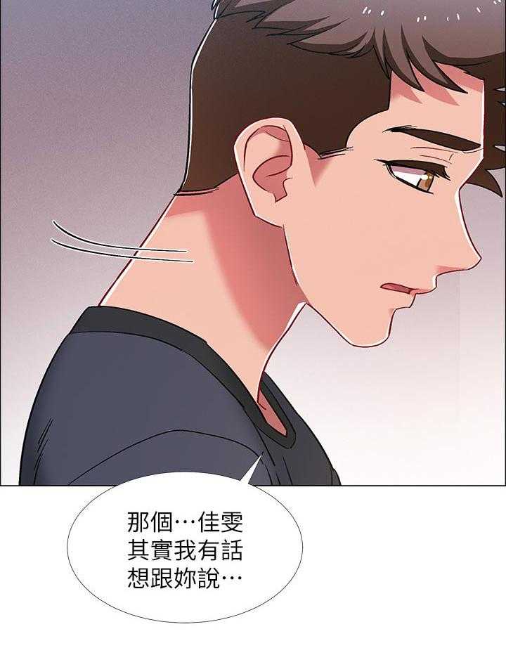 《入伍倒计时》第37话 37_兴奋 第27页