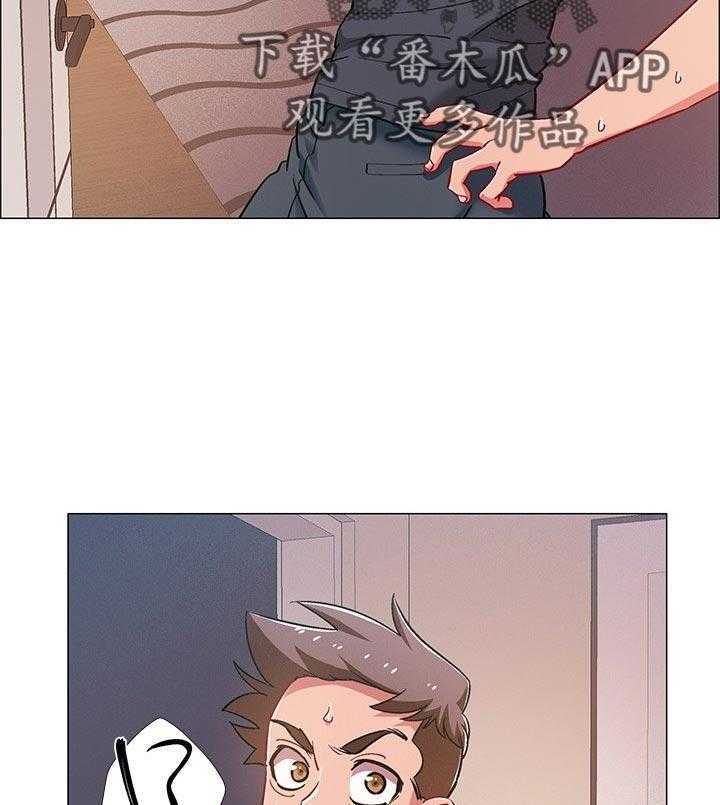 《入伍倒计时》第37话 37_兴奋 第3页