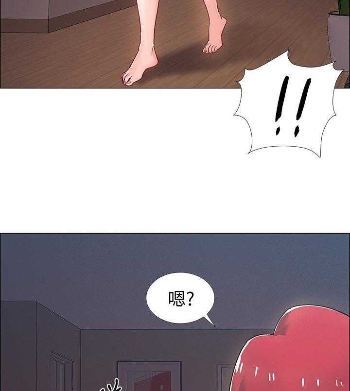 《入伍倒计时》第37话 37_兴奋 第7页