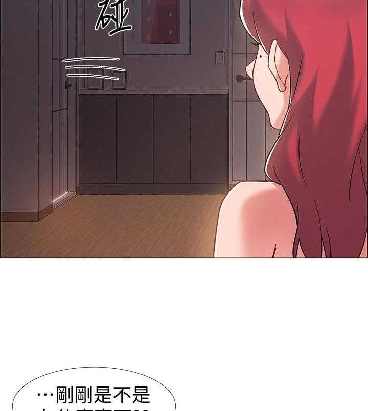 《入伍倒计时》第37话 37_兴奋 第8页