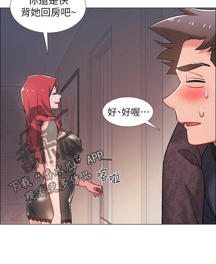 《入伍倒计时》第36话 36_发生什么事 第10页