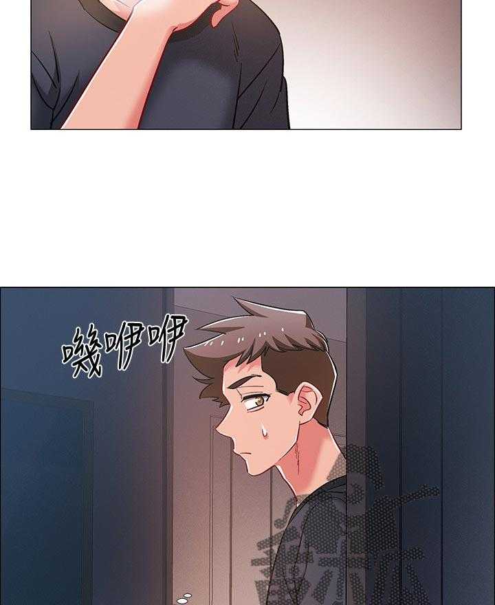 《入伍倒计时》第36话 36_发生什么事 第13页